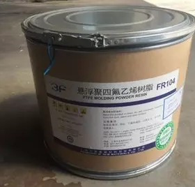 供应优质3F悬浮聚四氟乙烯树脂 PTFE模压级铁氟龙 塑料王 FR104