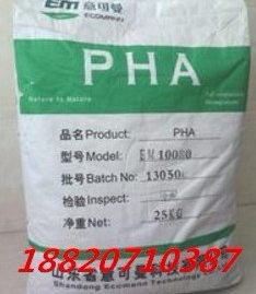 PHA山东意可曼EM20010聚羟基脂肪酸酯/环保生物塑料紫外稳定性