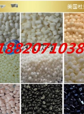 TPEE 美国杜邦 5526 55D 抗紫外线 高流动 电线电缆级聚酯TPEE