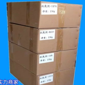 供应抗氧剂 合成材料抗氧化剂1010 优质抗热氧剂1010