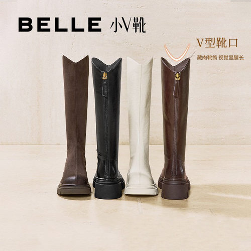 百丽小V高长弹力靴25冬季新款