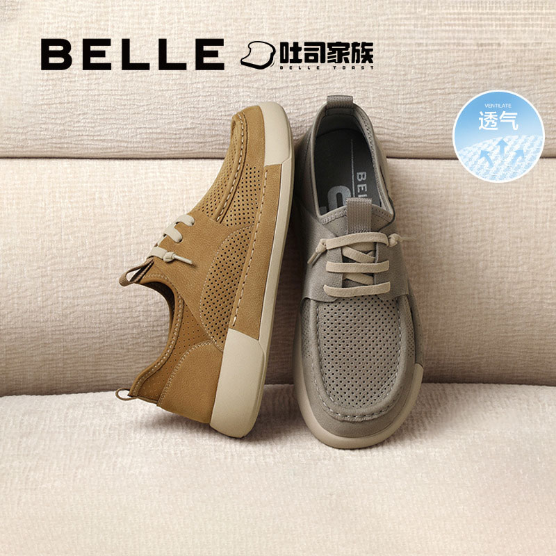 百丽男鞋方糖吐司打孔透气夏季软底勃肯鞋休闲真皮工装鞋8LT01CM4