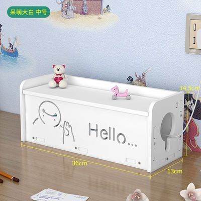 插排电源线收纳盒防水大号