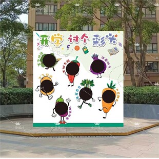 新款开学讨个彩头放飞梦想背景kt板仪式感氛围布置投壶套圈盲盒游