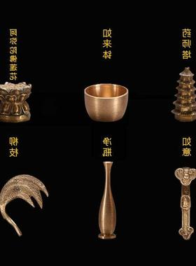 铜释迦摩尼手里法器钵观音净瓶枝药师佛法器地藏禅杖阿弥陀佛莲花