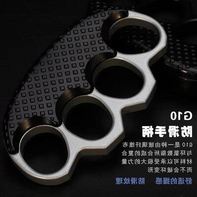 防狼防身指虎彩色绑绳护身自卫逃生破窗器加厚便宜方便携带武器男