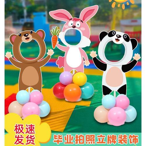 新款幼儿园小学毕业气球立