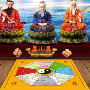 道家太极阴阳图八卦图地毯练功打坐踏罡步斗毯地垫武术乾坤毯禅垫