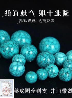 新款绿松石圆珠散珠金刚星月菩提绿松石单珠佛珠文玩隔珠diy配饰