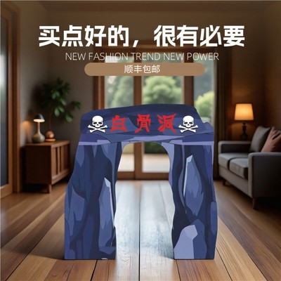 新款KT板西游记舞台表演布