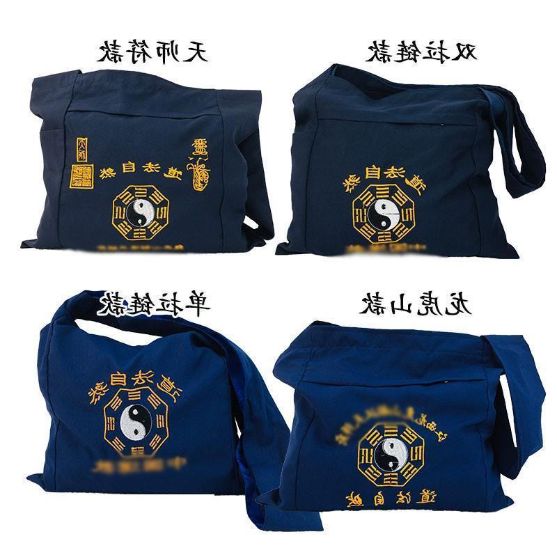 中国风布包背包刺绣道法自然单肩包挎包道包拉链包八卦包外出收纳