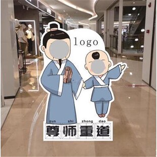 新款古风汉服人物卡通人形人像镂空挖脸露脸互动拍照立牌道具KT板