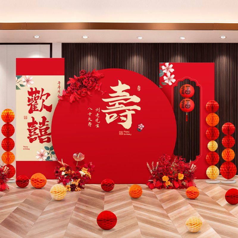 高级老人寿宴生日装饰场景布置长辈60岁过寿寿星80大寿kt板背景墙,节庆用品/礼品,婚宴背景墙,淘宝优惠券,粉丝福利购,淘宝优惠卷