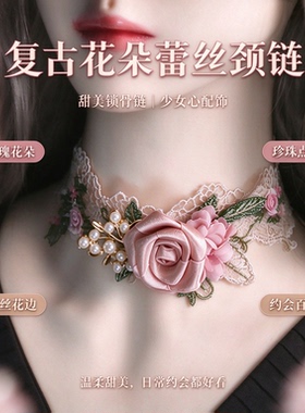 原创项链复古花朵颈链少女心锁骨链清新ins风今年甜美小众项饰女