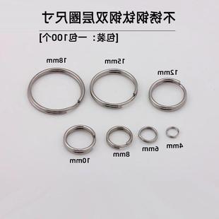 100个不褪色钛钢不锈钢双层圆环项链勾挂扣钥匙圈连接环diy配件
