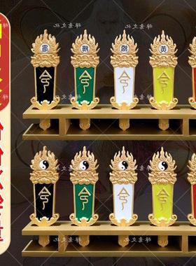 文化五色令牌仙家令牌令箭浮雕令牌堂口家用仙堂一整套实木令牌