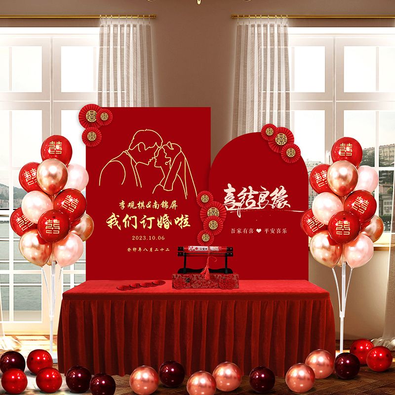 定制订婚布置装饰背景墙网