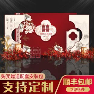 定制中国风订婚宴背景墙结婚礼KT板定制回门出阁礼迎宾签到区布置