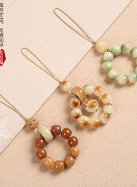 白玉菩提根手机链挂件串珠U盘壳念珠指环扣防丢炭烧猫爪猫咪