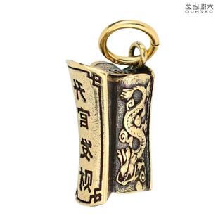 手工铜实心升官发财腰挂钥匙扣挂件黄铜个性创意吊坠包包挂饰品