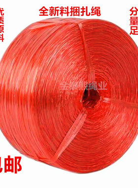 捆扎绳塑料包装尼龙拉枝口