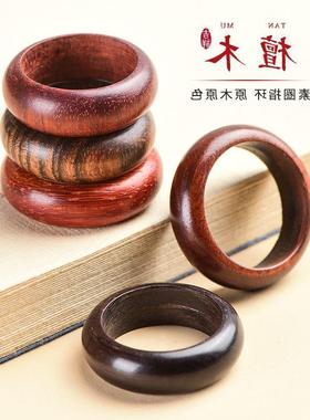 檀木戒指男女指环佛珠跑环配件黑檀紫檀绿檀酸枝花梨情侣对戒扳指