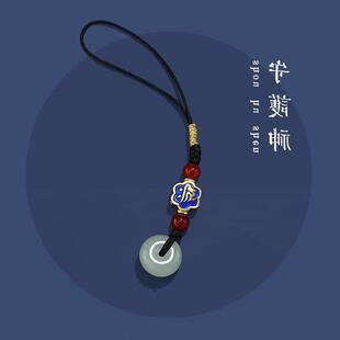 国潮风平安扣手机挂件女轻奢气质钥匙链绳银款十二生肖吊坠小饰品