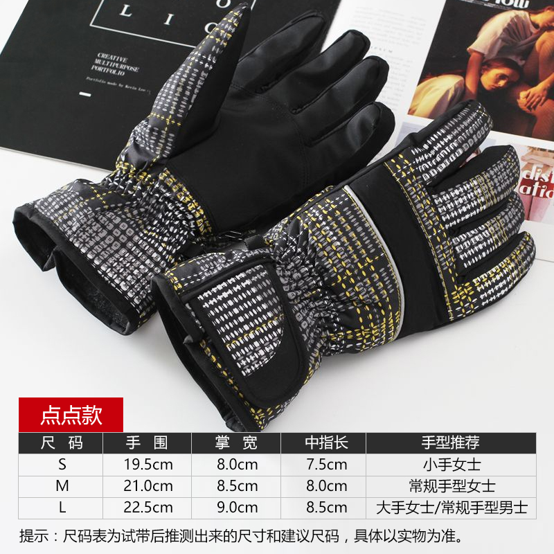 打雪仗滑雪玩雪棉手套男女冬加厚保暖防风防寒韩版女士可爱厚防水