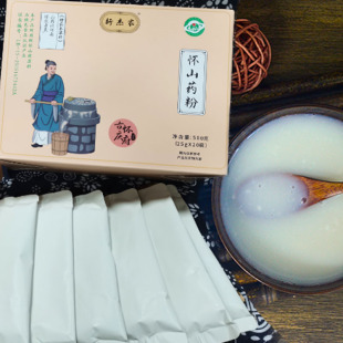 25g 便携装 20袋 怀山药干粉 罗大伦推荐