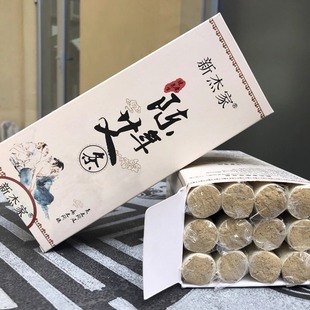 陈年艾条25 三年陈艾灸南阳宛艾艾条纯艾正品 盒 12支 新杰家