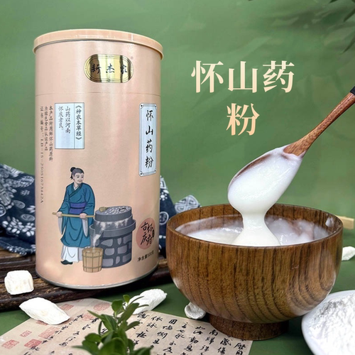 罗大伦推荐新杰家怀山药粉500克