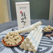 陈年艾条15 三年陈艾灸南阳宛艾艾条纯艾正品 盒 12支 新杰家