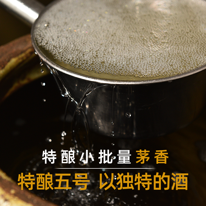 憨老者贵州酱香型白酒53度高粱自酿纯粮食原浆老酒特酿坤沙酒整箱