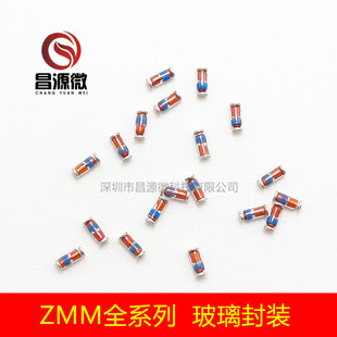 贴片稳压二极管 ZMM全系列 LL34 ST先科18V 30V 33V 36V 43V 51V