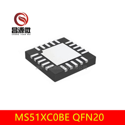 NUVOTON/新唐MCU MS51XC0BE QFN20 原装   量大价优 可出样品
