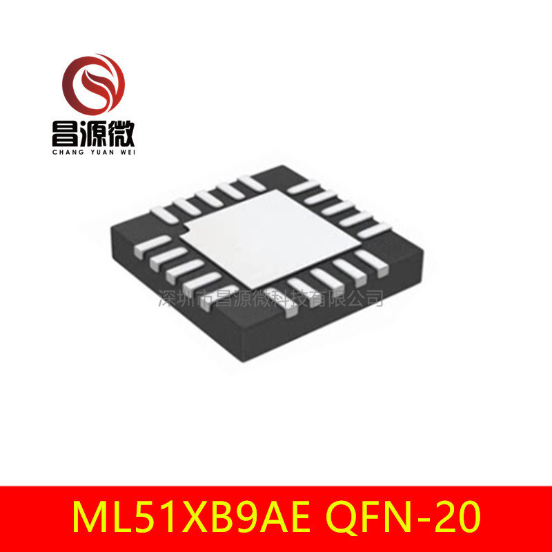 NUVOTON/新唐MCU ML51XB9AE QFN-20 原装   量大价优 可出样品