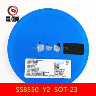 原装长电长晶 SS8050 Y1 SS8550 Y2贴片三极管SOT-23 PNP PNP对管