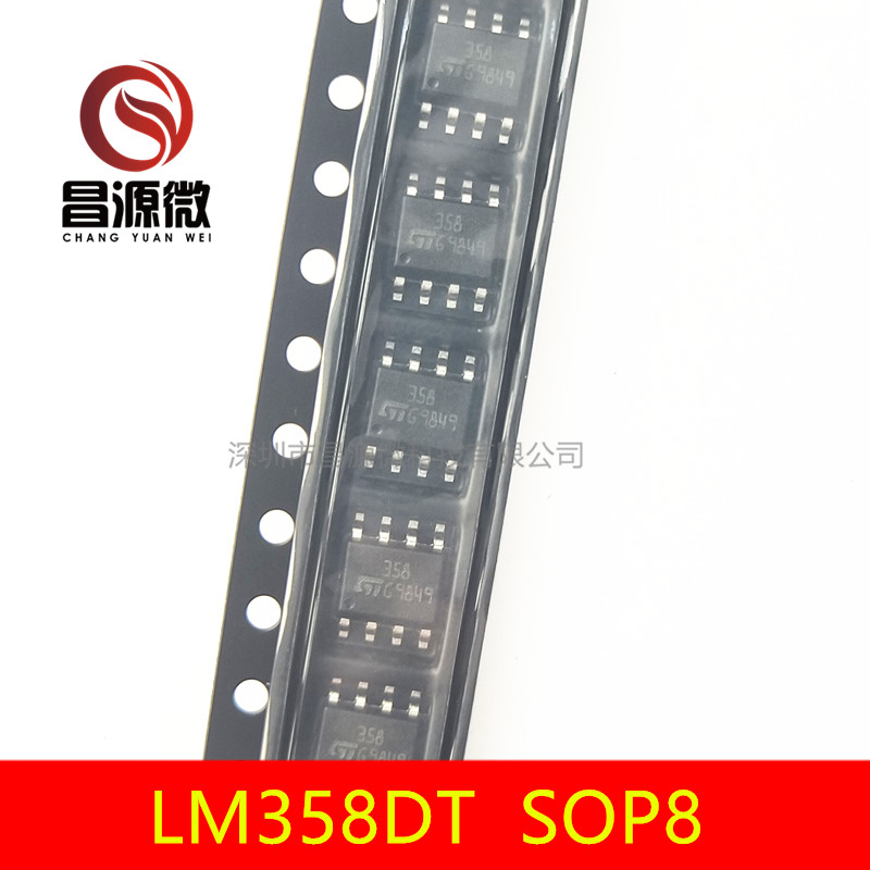 现货 全新 LM358DR LM358 LM358DT SOP8运算放大器质量保证