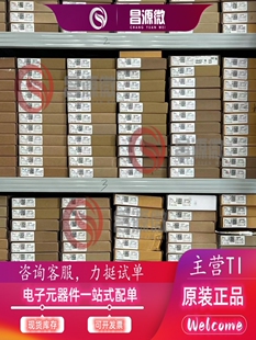 LM393LVQDRQ1 SOP-8 全新原装 咨询客服 提供图片 力挺实单