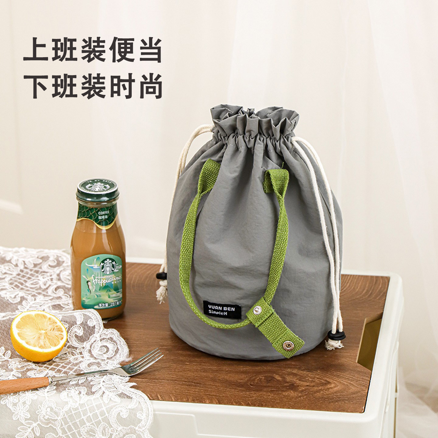 高颜值圆桶束口饭盒袋手提袋子小学生保温防水便当包手拎餐包饭袋,收纳整理,饭盒袋,淘宝优惠券,粉丝福利购,淘宝优惠卷