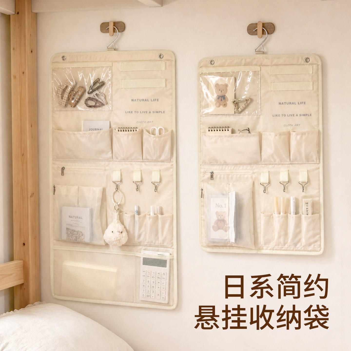 收纳挂袋抽纸袋可拆卸图片