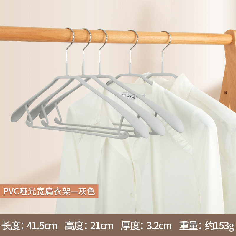 灰色哑光宽肩大衣架5个装