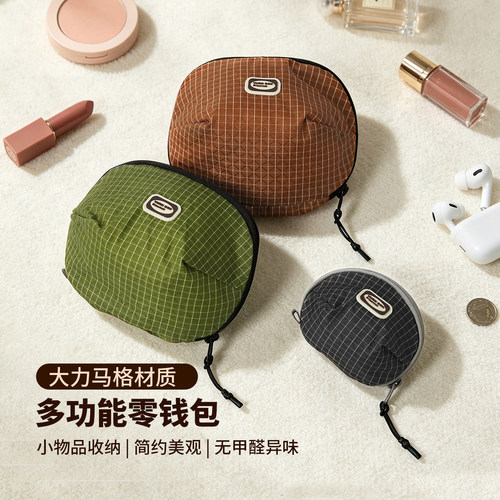 零钱包迷你小包证件耳机化妆收纳包外出便携多功能首饰包2026新款