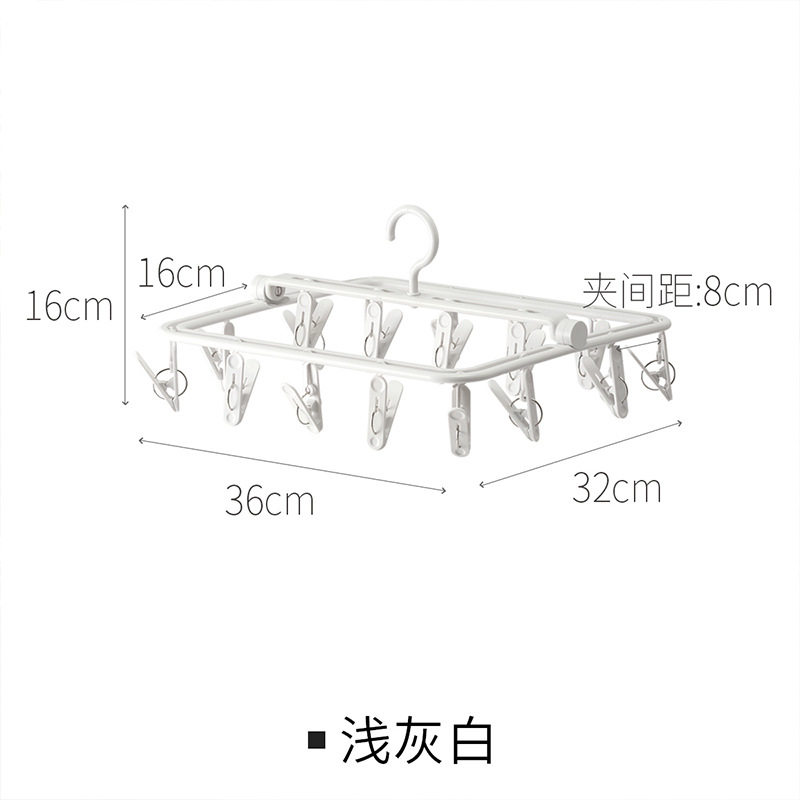 晾衣架