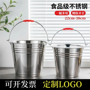 幼儿园手提式304不锈钢水桶食堂厨房冰桶垃圾桶带盖家用铁桶加厚
