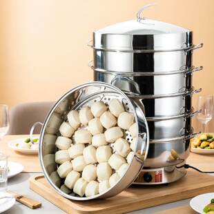 70cm 不锈钢电蒸笼商用三层蒸锅多功能馒头包子神器大容量家用32