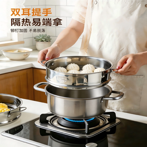 304不锈钢蒸架蒸笼辅食奶锅小蒸格蒸锅笼屉电饭锅蒸包子