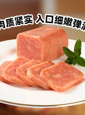 喜旺三文肉肠250g午餐肉
