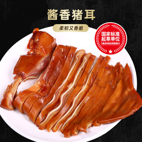 喜旺酱香猪耳200g凉菜卤味