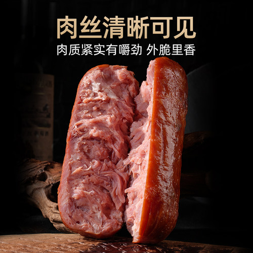 喜旺大块肉火腿青岛风味老火腿